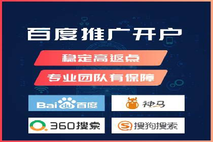 SEM托管公司案例：行业应用